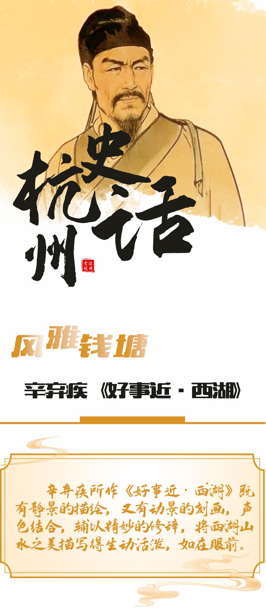 5.10头.jpg