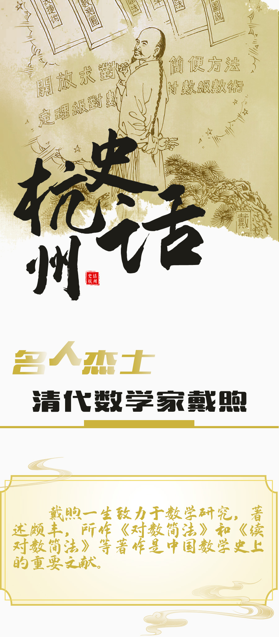 5.8头.jpg